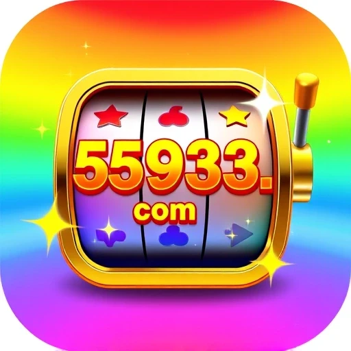 55933.com